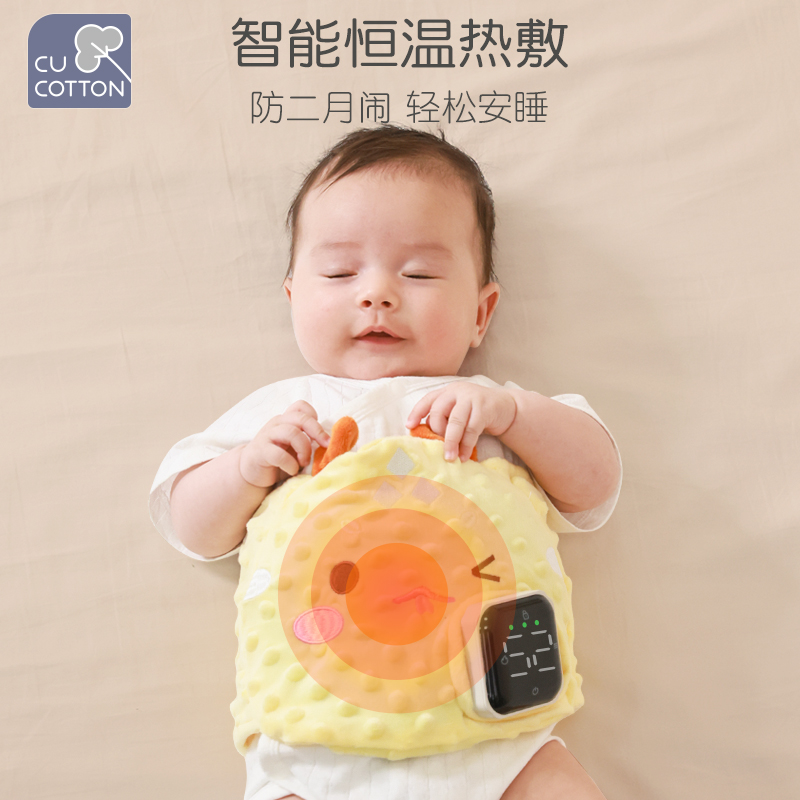 可爱棉婴儿防肠胀气绞痛神器宝宝暖肚子新生儿二月闹排气热敷包袋