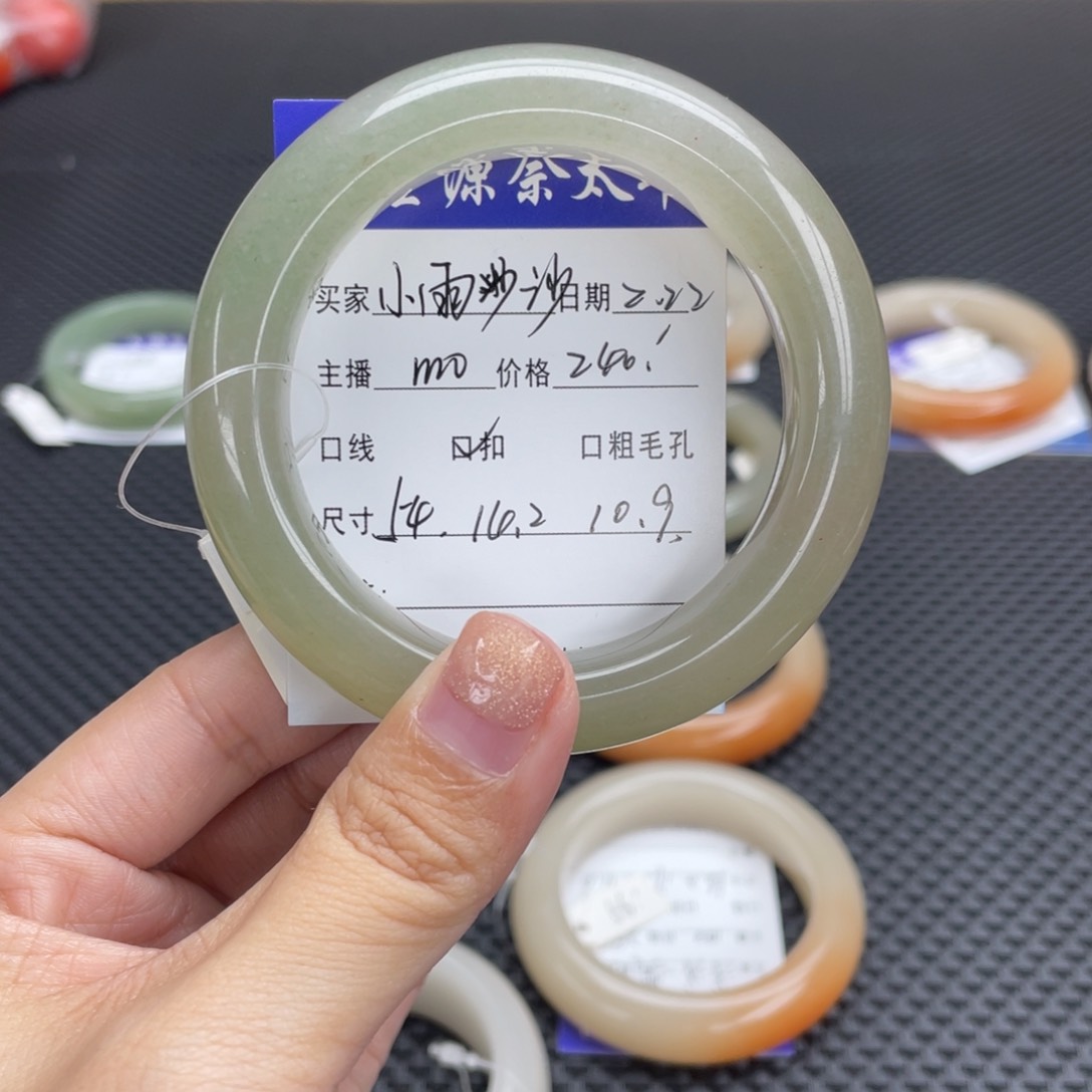 石英质玉手镯未镶嵌小**沙