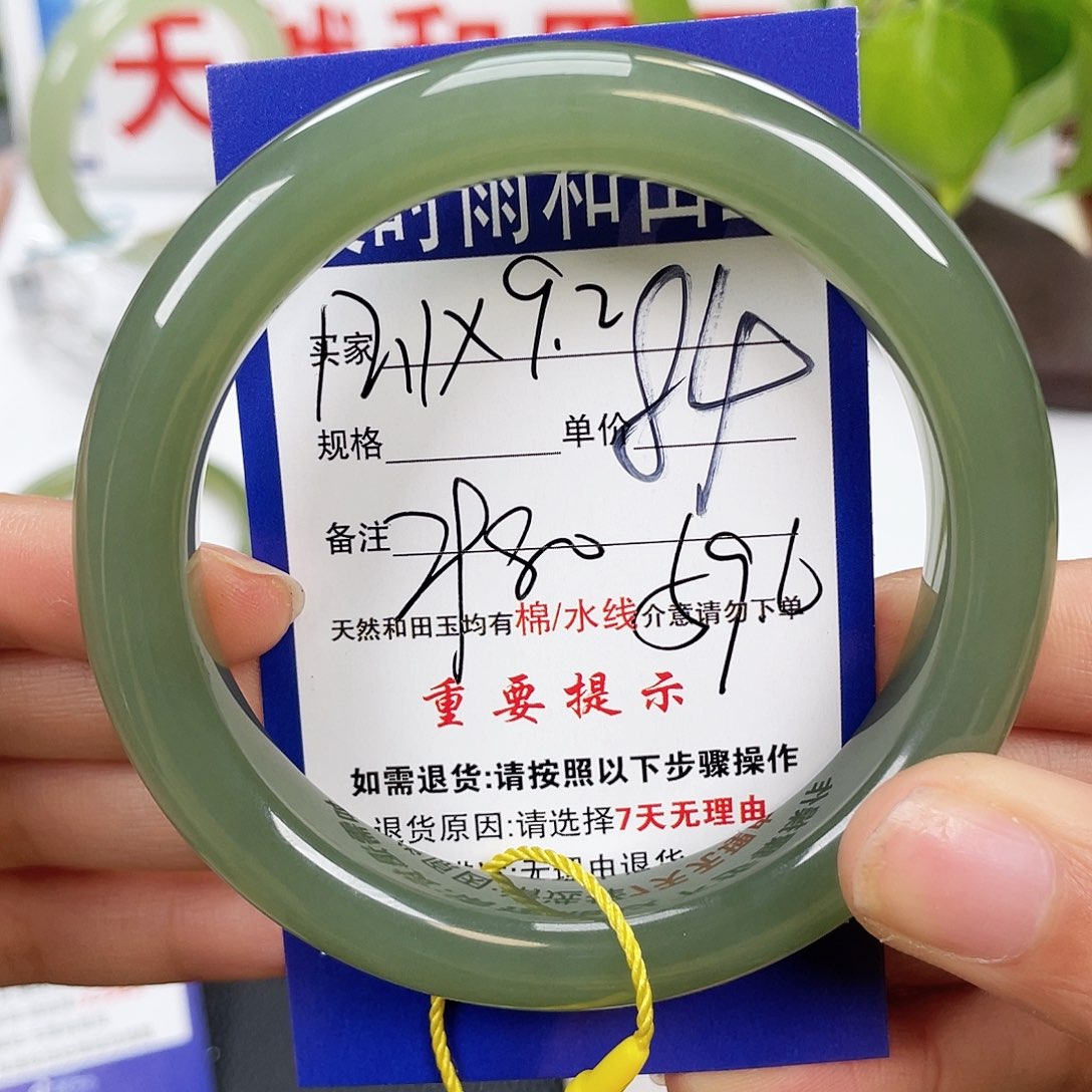 和田玉手镯未镶嵌