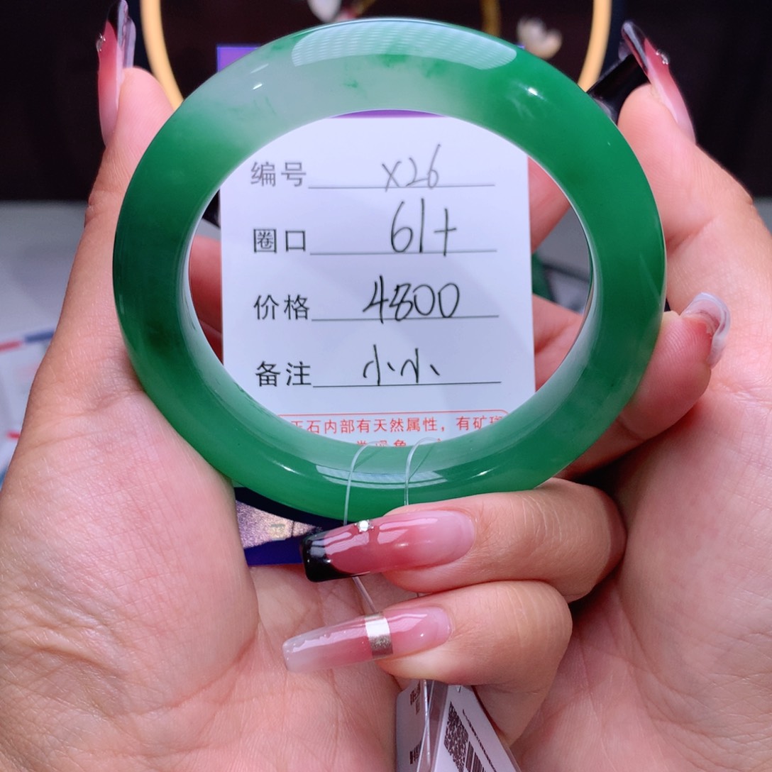 石英质玉手镯未镶嵌春*