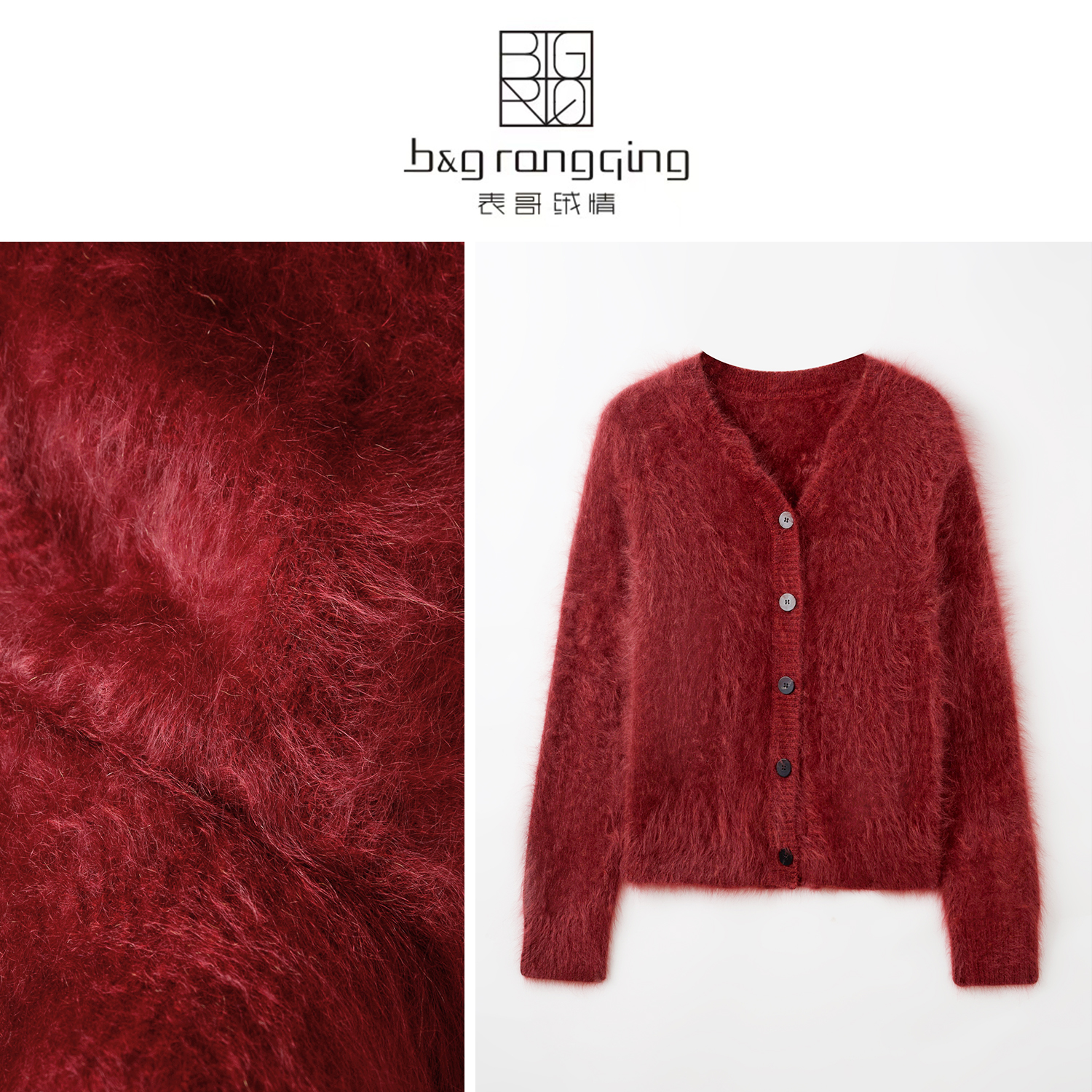 表哥绒情100山羊绒V领花纱开衫羊绒衫秋季上新羊绒衫