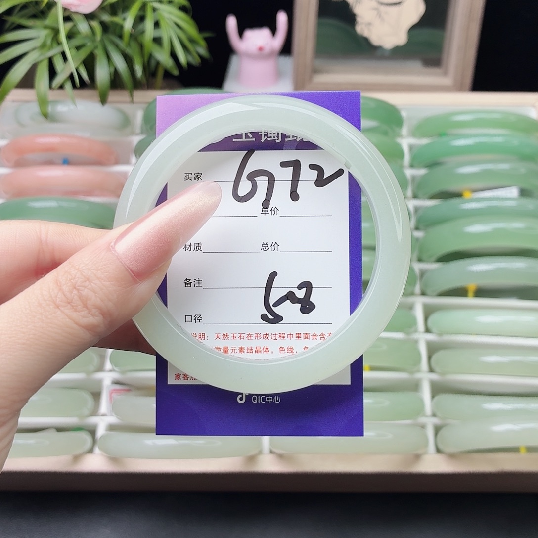 石英质玉未镶嵌手镯