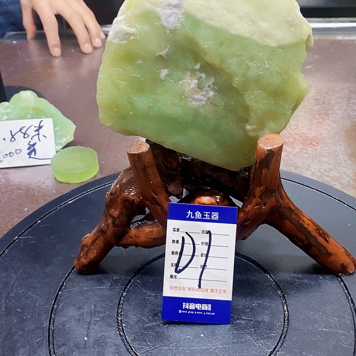 蛇纹石玉原石未镶嵌