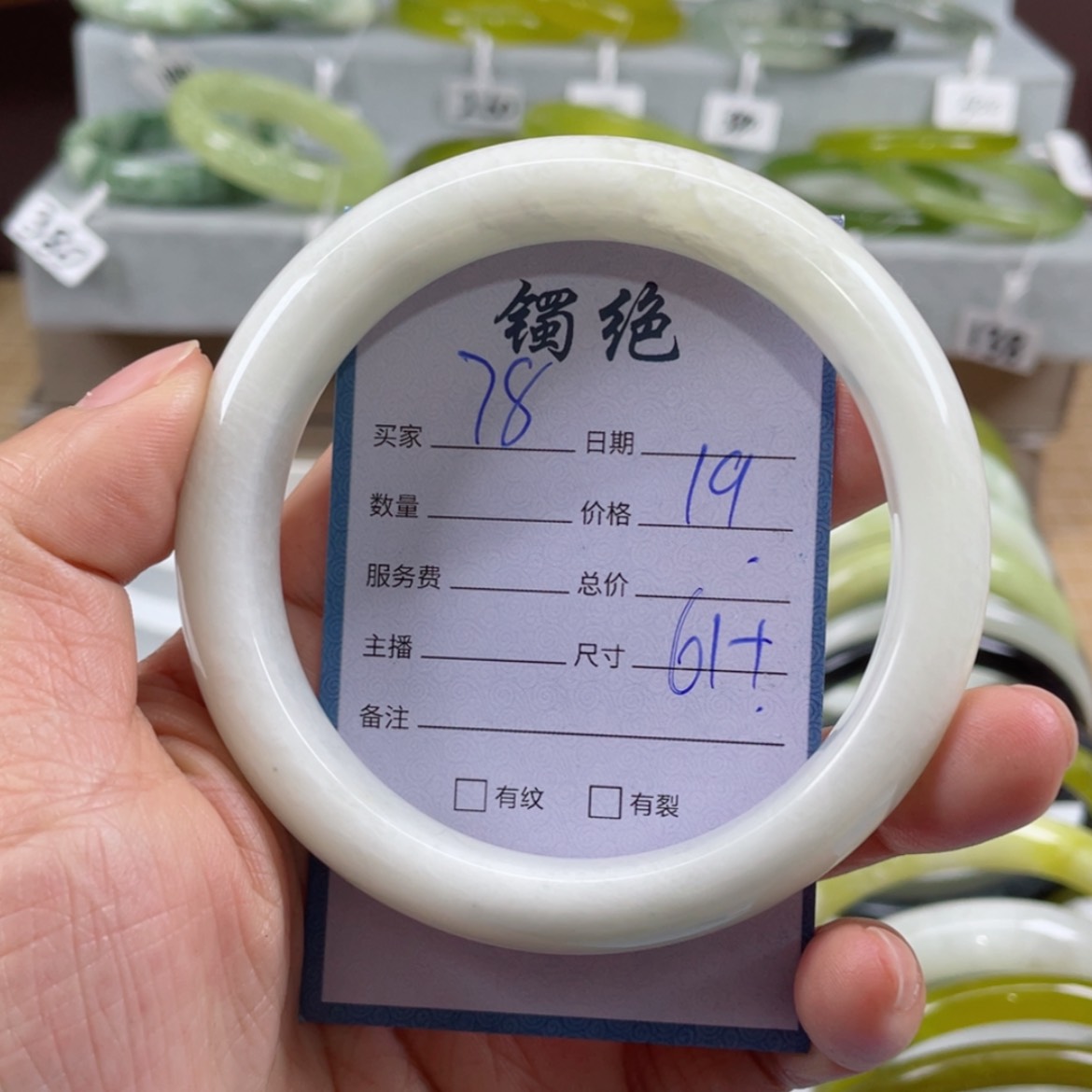 【闪购商品】蛇纹石玉手镯未镶嵌