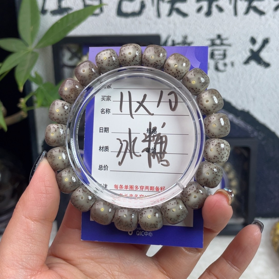 ****五吊坠星月菩提星月