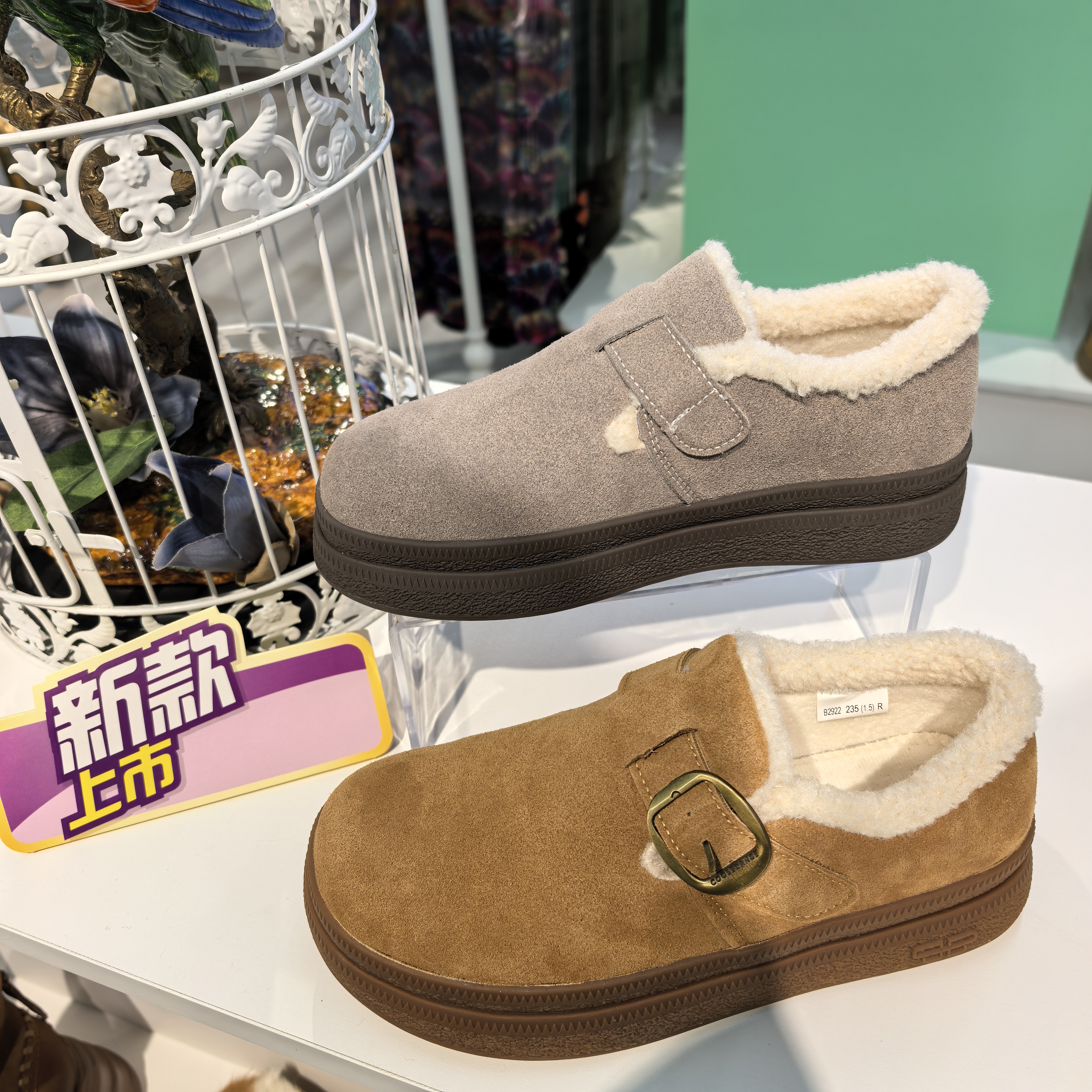 爱德莱斯 女冬新厚底保暖休闲百搭毛毛鞋