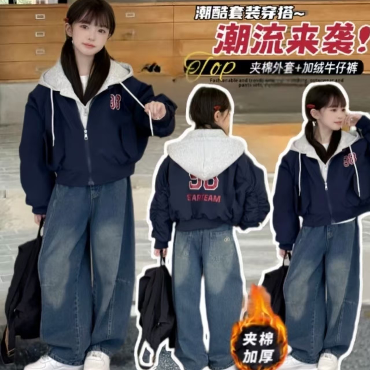 女童夹棉外套秋冬套装2025新款洋气大童美式穿搭假两件棒球服棉衣