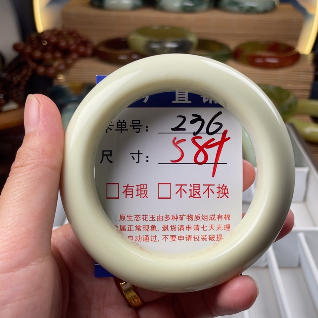 蛇纹石玉未镶嵌手镯