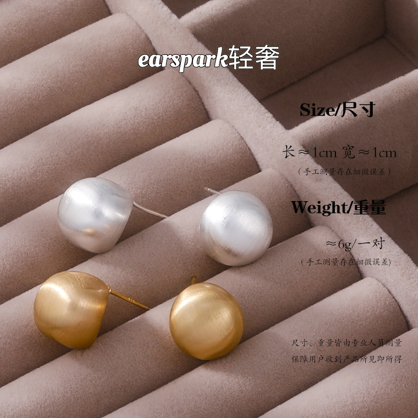 EarSpark 黄铜耳饰 耳钉S925银针拉丝金属简约轻奢时尚素款ins