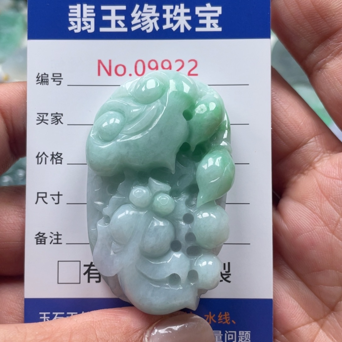 翡翠挂件未镶嵌翡玉缘珠宝翡翠