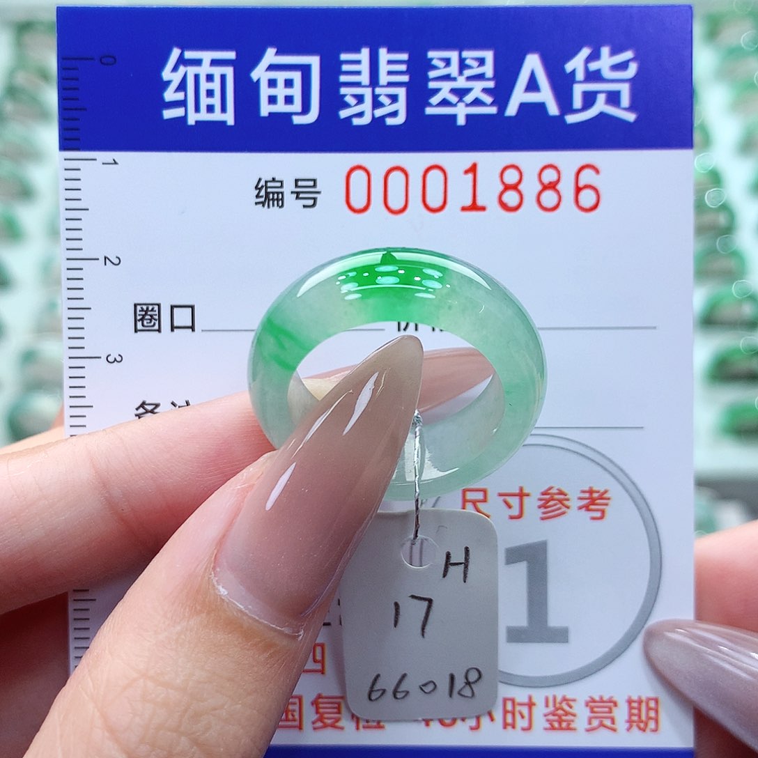 翡翠戒指未镶嵌17号