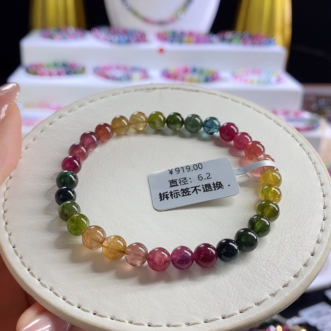 未镶嵌手链碧玺浓艳