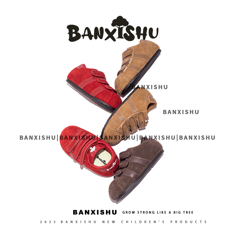 BANXISHU童鞋2025秋季新款儿童休闲板鞋女童勃肯鞋男童软底德训鞋