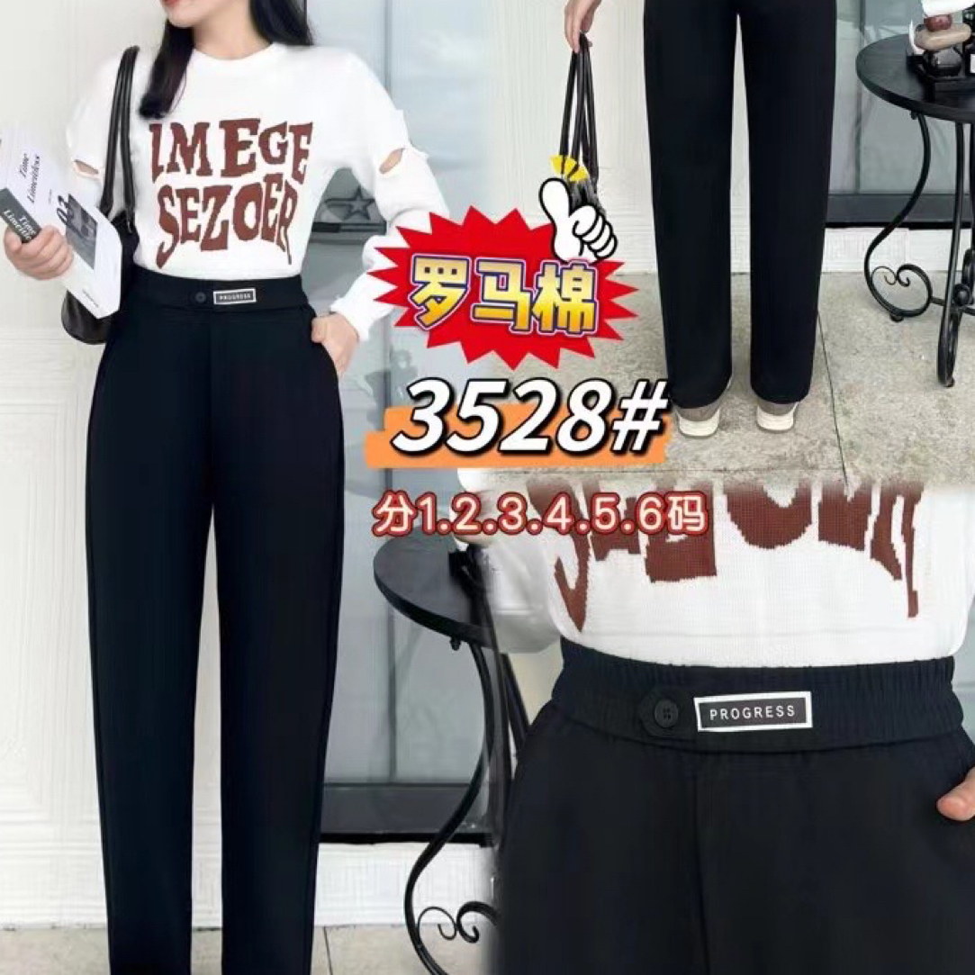 彩衣蝶百搭显瘦长裤春秋韩版宽松休闲裤
