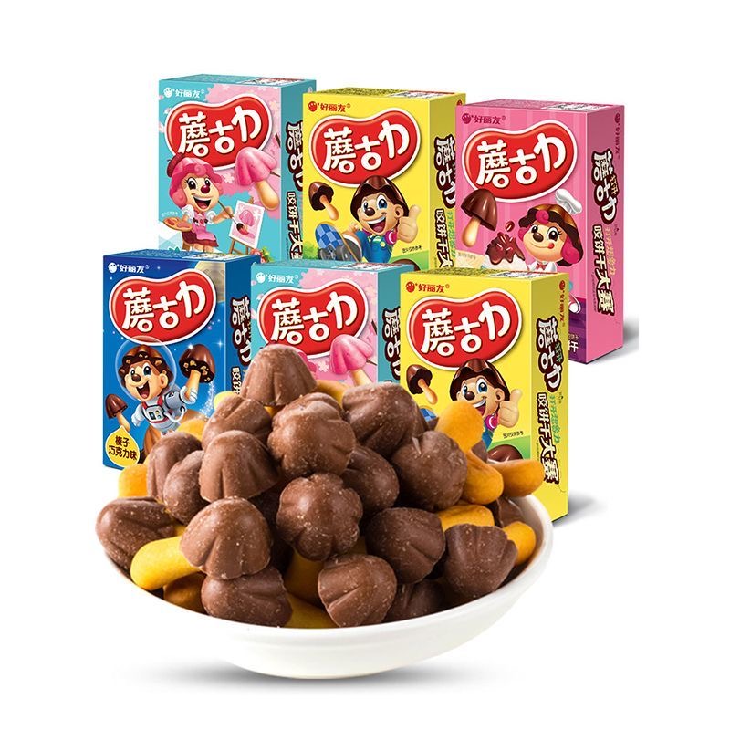 好丽友蘑古力巧克力饼干单独小包装蘑古力儿童解馋休闲视频小零食