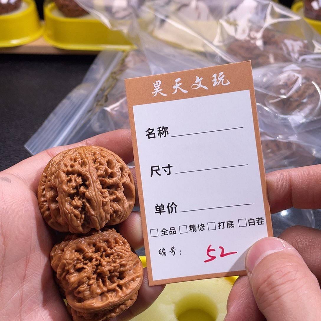 文玩核桃把件文玩核桃52