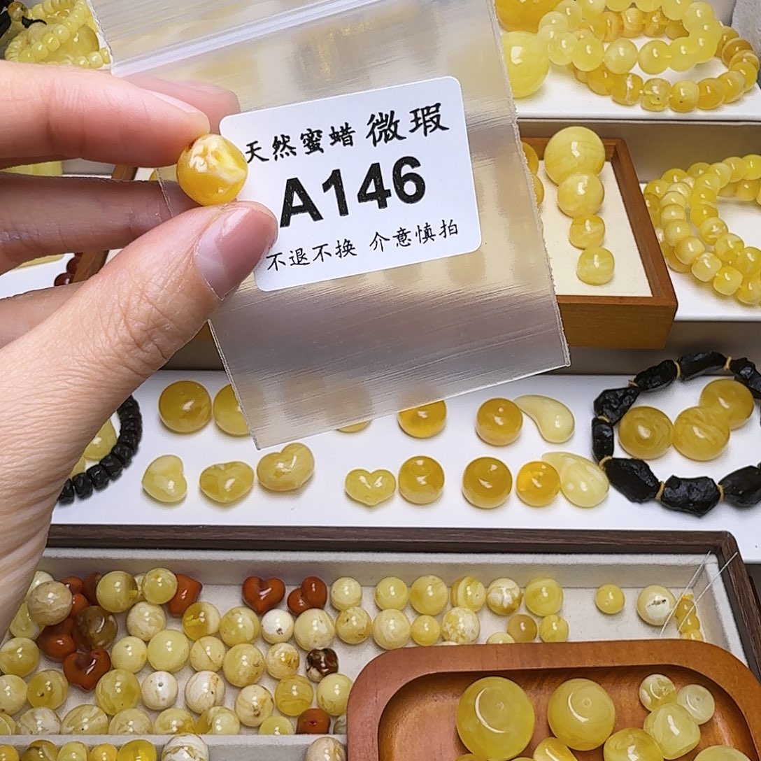 琥珀未镶嵌裸石146号，11.1