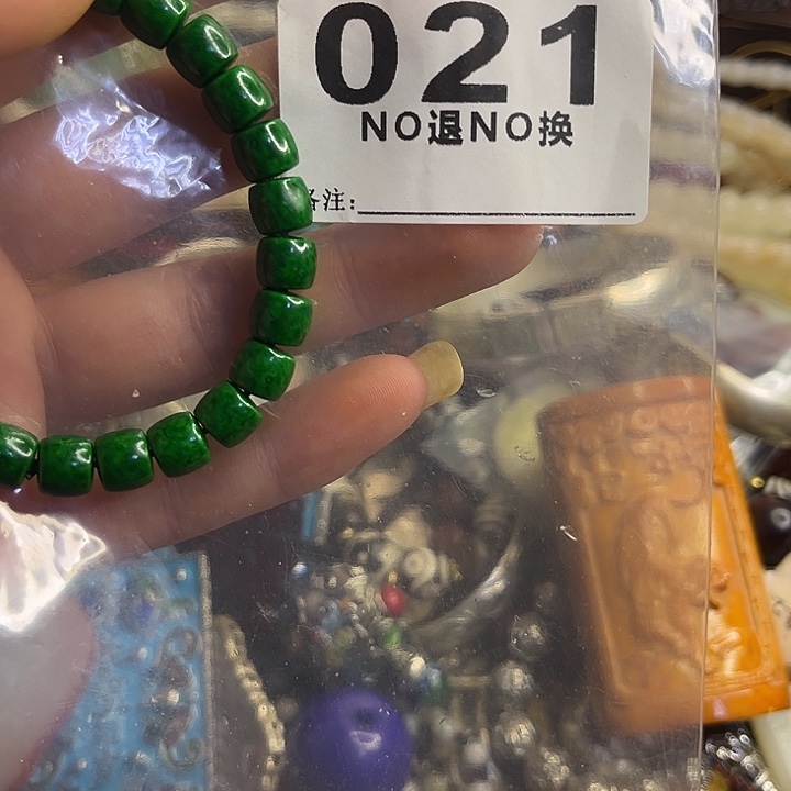 *****铁一捌三杂项直播专属链接