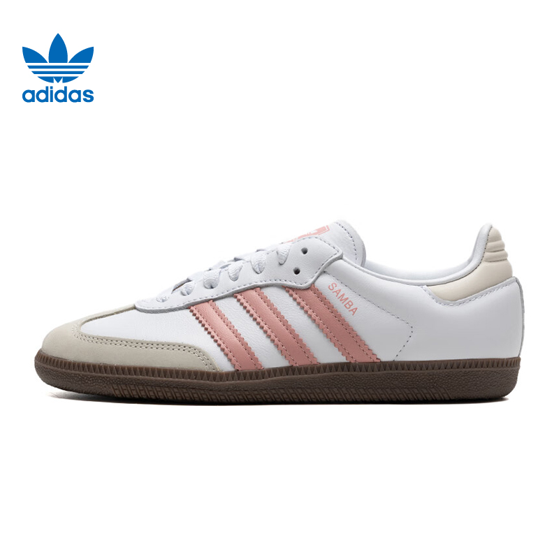 【滔搏体育】adidas Originals阿迪三叶草中性运动休闲鞋JI2677