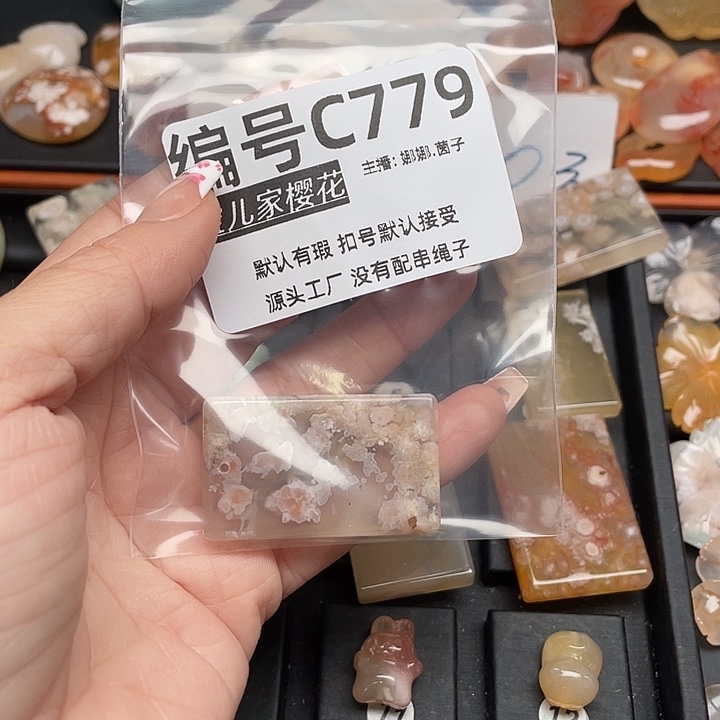 未镶嵌颈饰玛瑙/玉髓阿*名