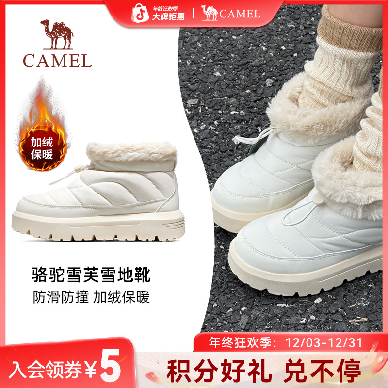 骆驼雪地靴防滑秋冬新款女鞋小雪芙中帮加绒保暖厚底增高棉鞋7053