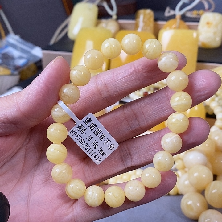 琥珀未镶嵌裸石单圈