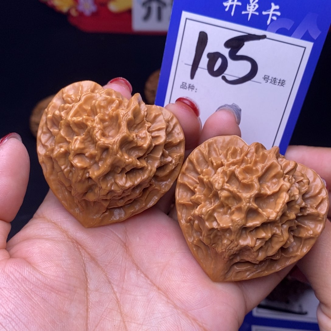105号链接帝王4.8尺000000