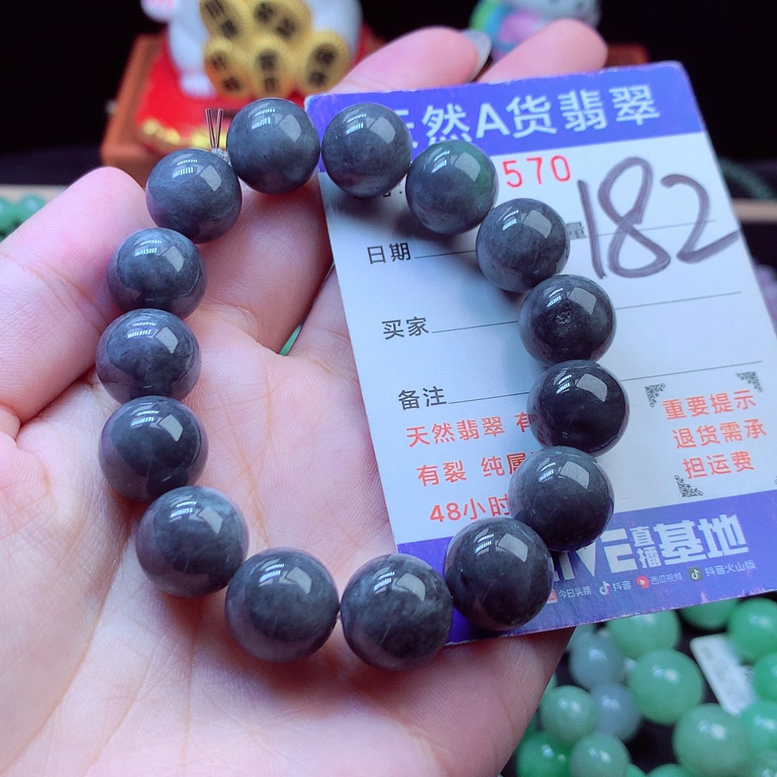 毛衣链未镶嵌翡翠13➕