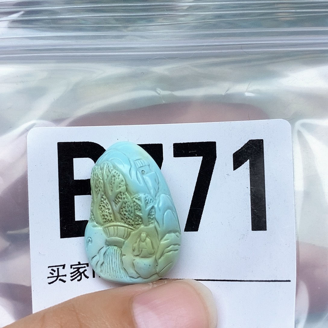 绿松石配饰未镶嵌