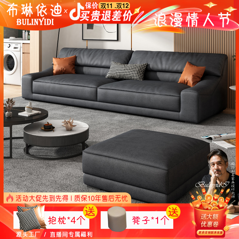 布琳依迪轻奢家用雪尼尔沙发客厅小户型简约现代布艺可拆洗棉麻