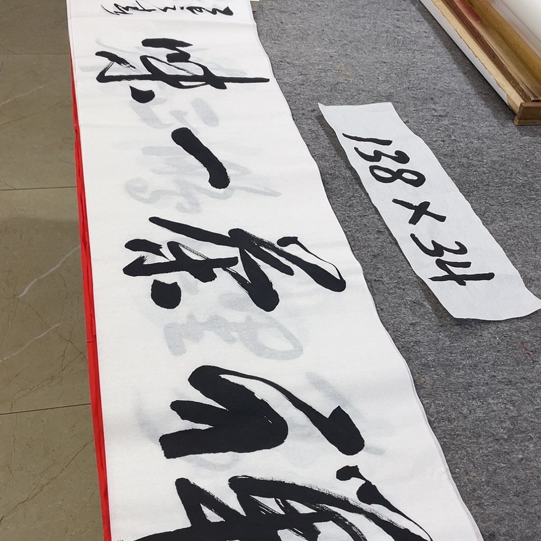 书法Lvqinzhenshufa