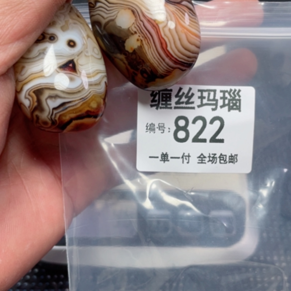 【闪购商品】玛瑙/玉髓颈饰未镶嵌