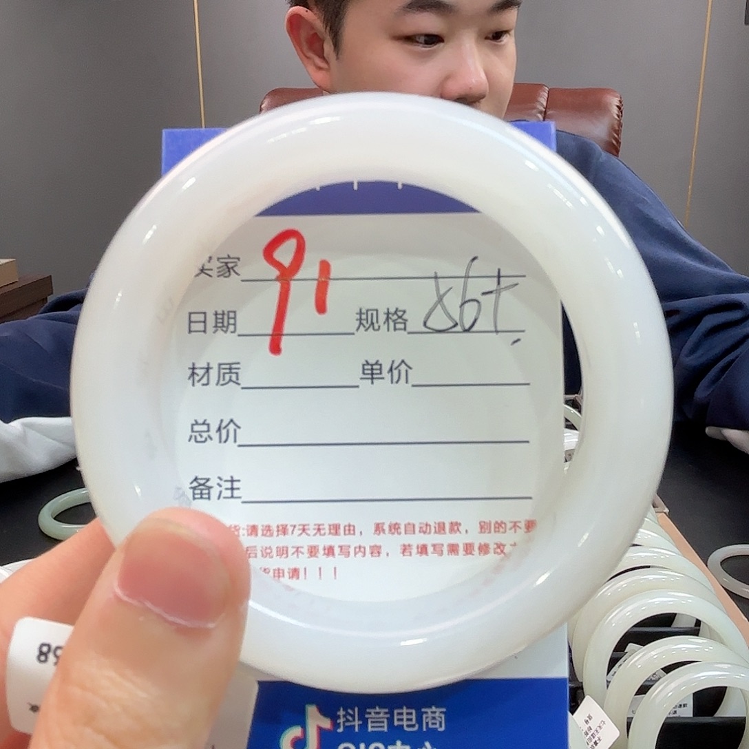 迪***喻和田玉未镶嵌手镯