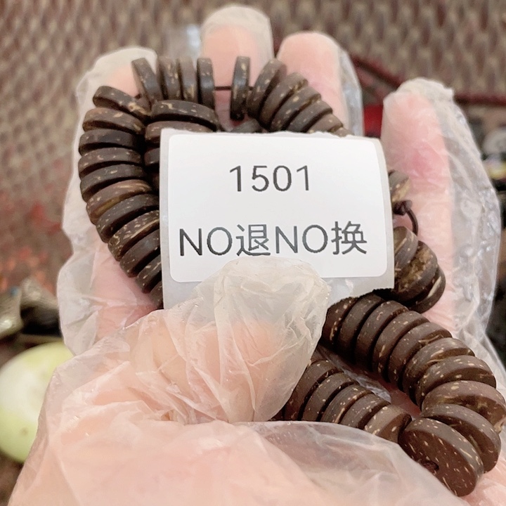 与***争大叶紫檀（黑酸枝木类）1501号工艺品