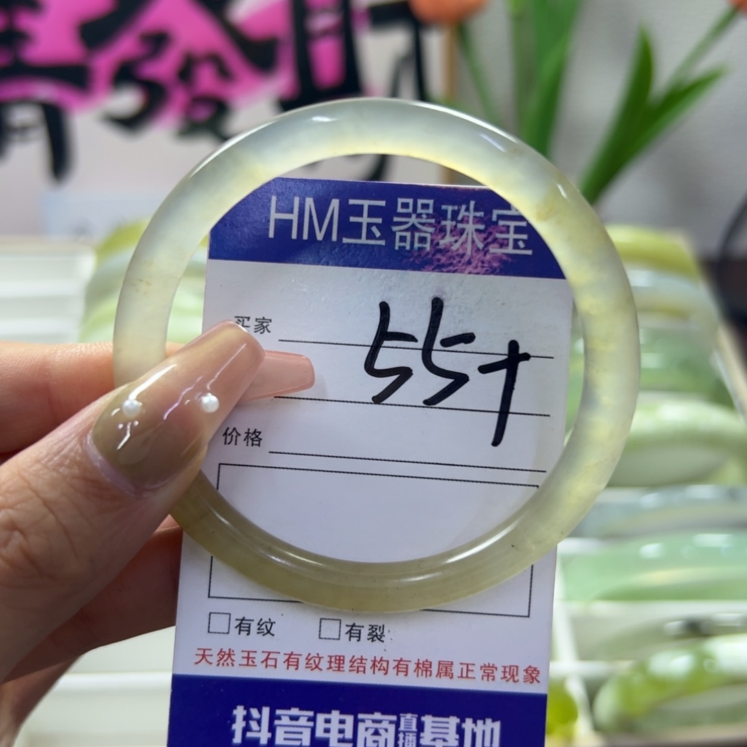 蛇纹石玉未镶嵌手镯313