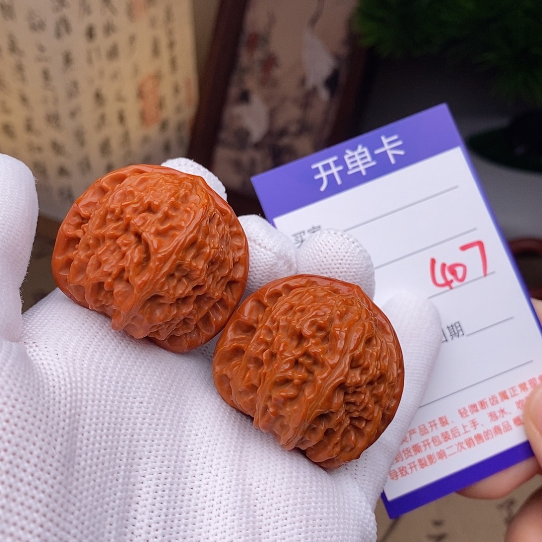把件文玩核桃38球白407