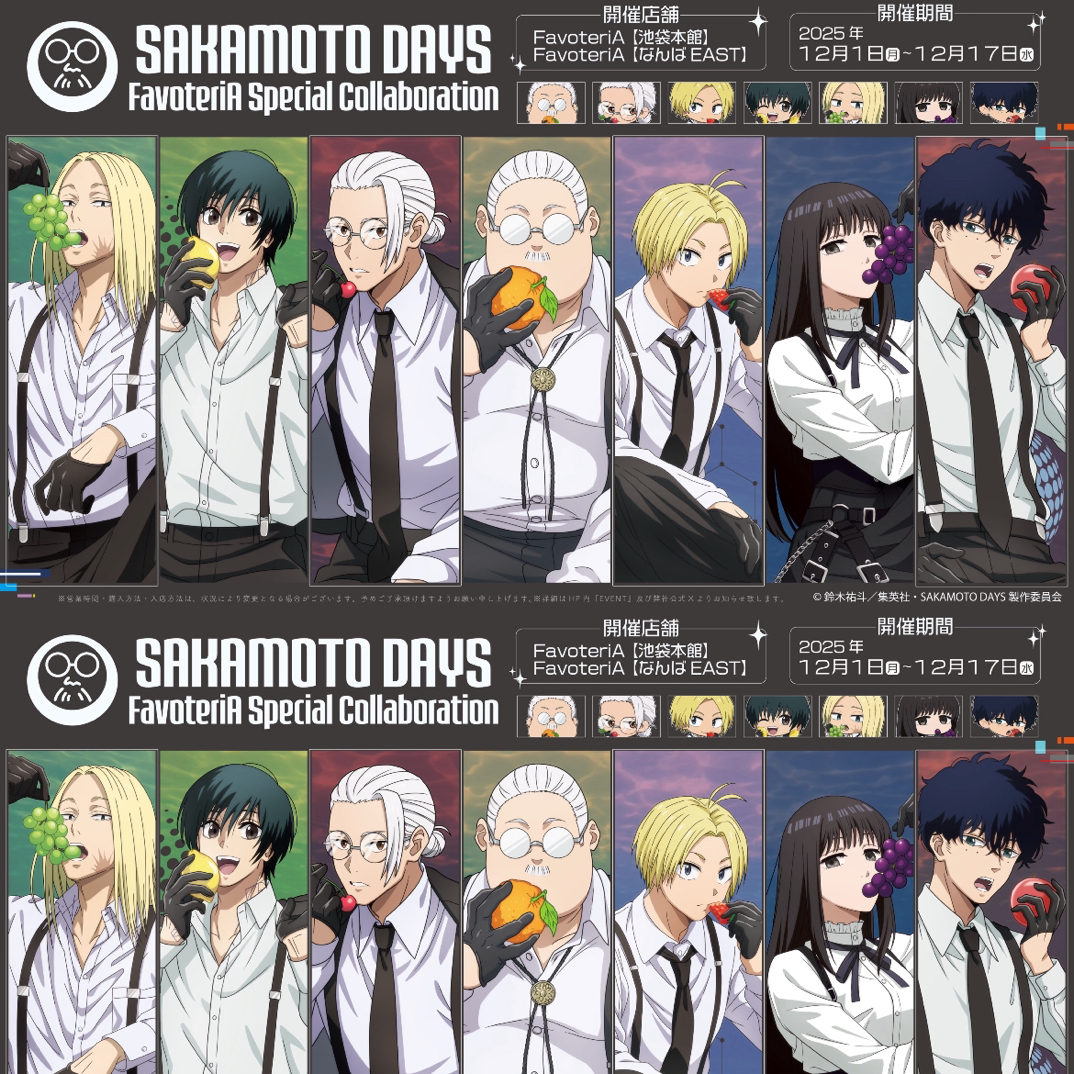 【国现】坂本日常FavoteriA cafe系列徽章/拍立得盲盒（默认代拆）