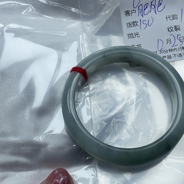 肥***蕊翡翠未镶嵌手镯翡翠