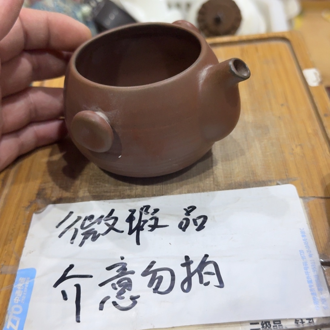 微瑕疵介意勿拍陶瓷器皿H196