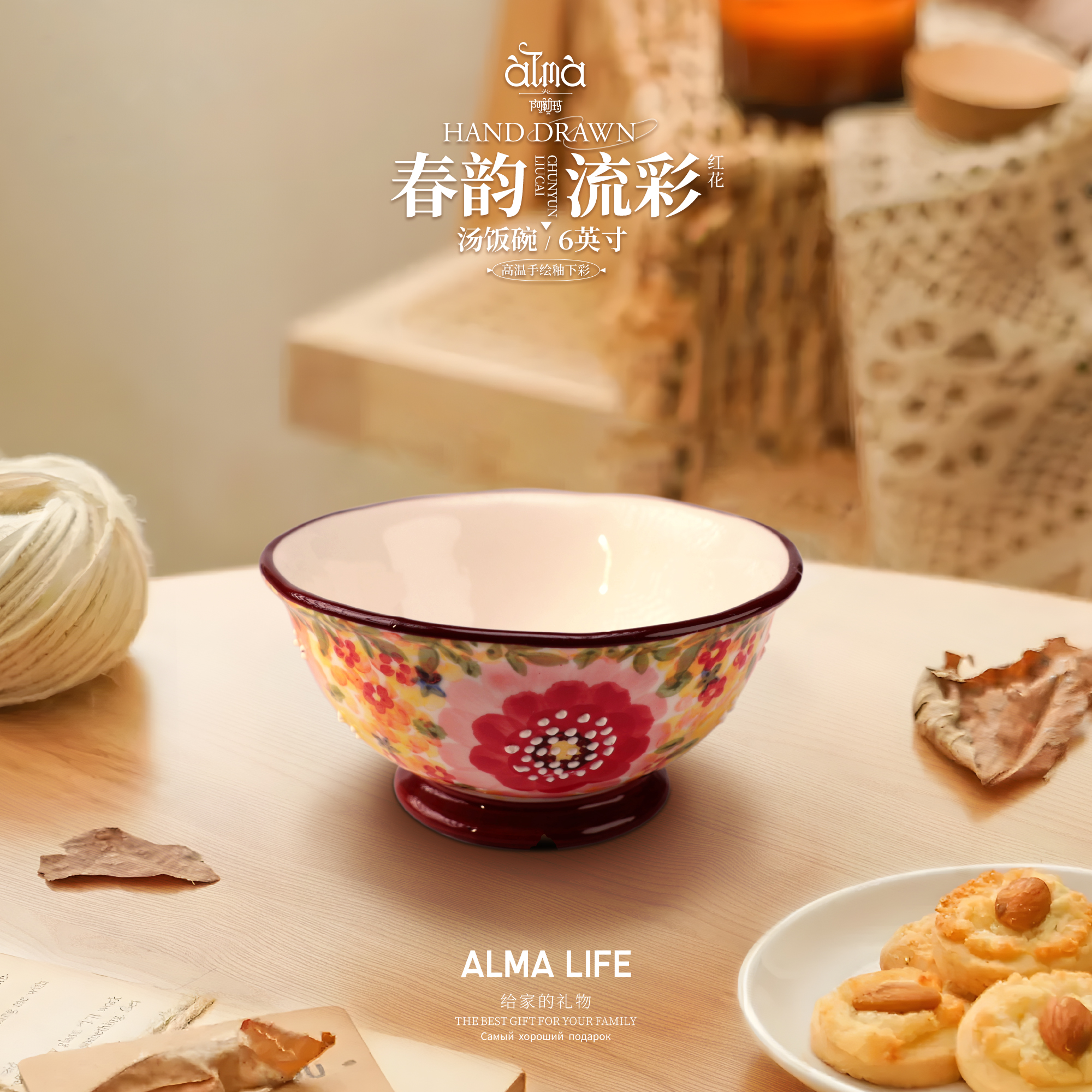 春韵网红爆款家用手绘陶瓷餐具大汤碗面碗釉下彩耐高温轻奢伴手礼