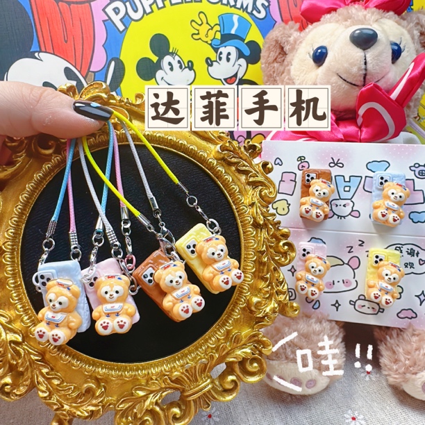 [阳阳定制]预售达菲手机1.0创意可爱