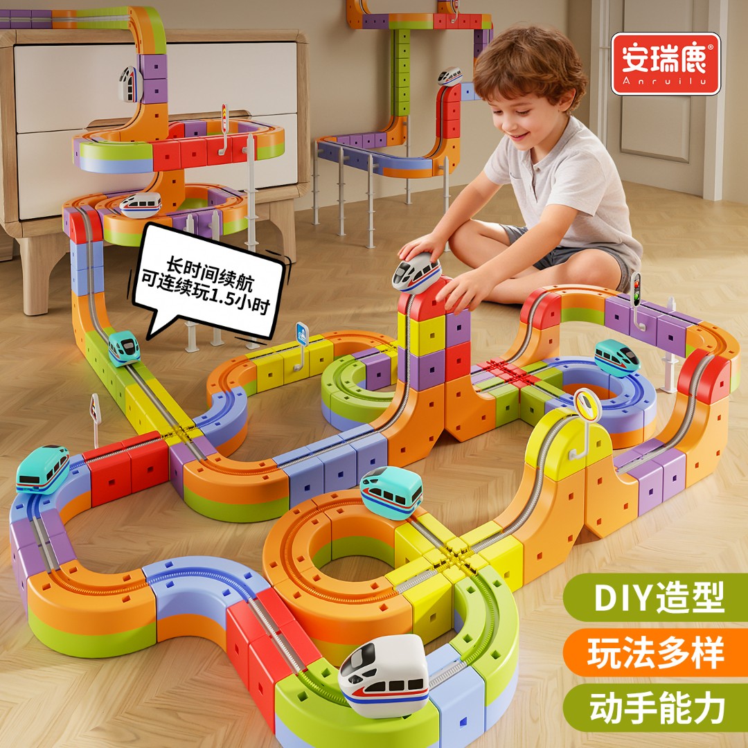 【官方正版】魔幻轨道立方体轨道车积木百变创意拼搭益智圣诞礼物
