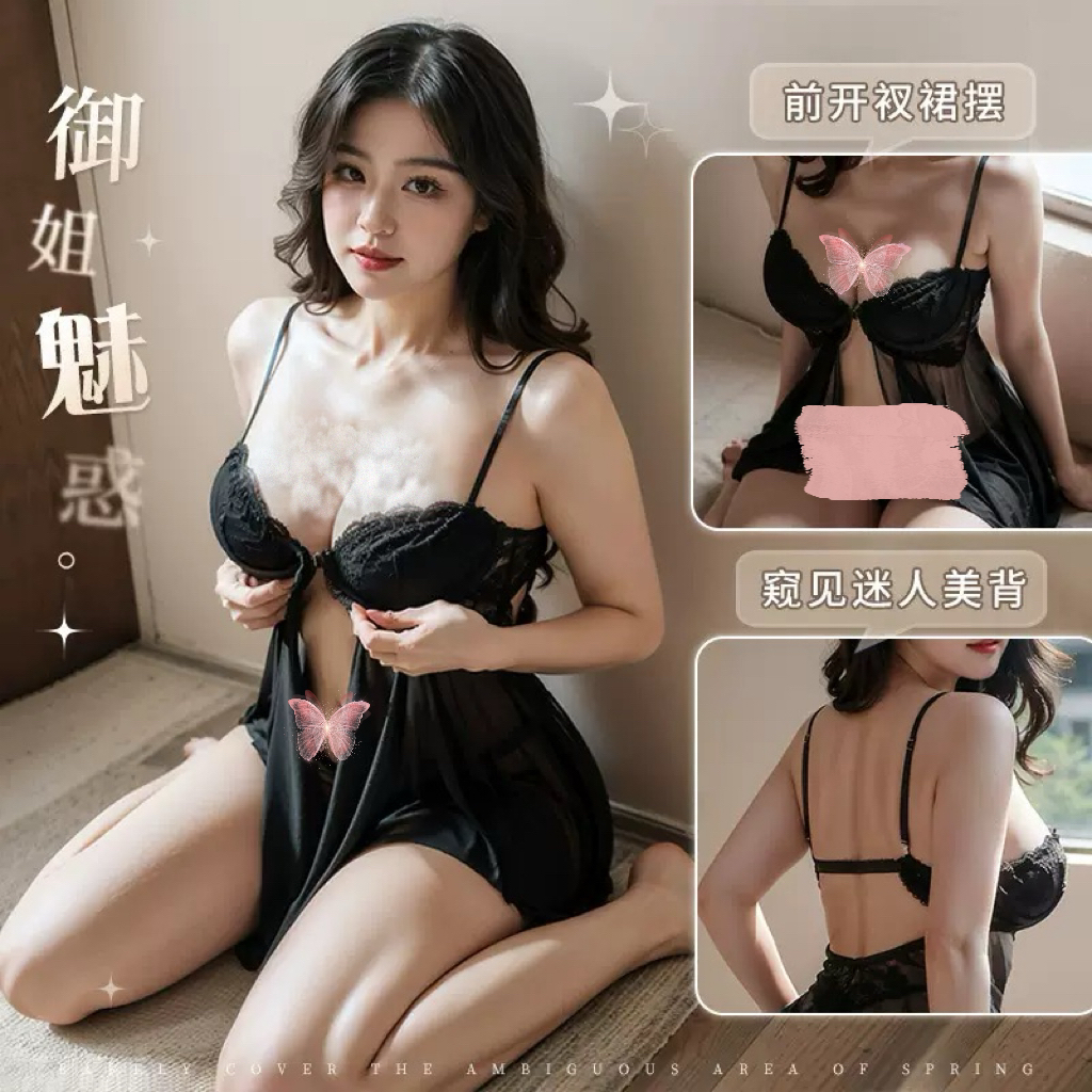 【HardSugar】小胸显大带钢圈睡裙网红性感火辣丝滑纯欲风前开扣