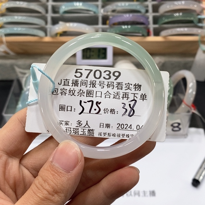 57039/57圈口玛瑙玉髓直接拍下发主图手镯紫罗兰白月光晴水天蓝