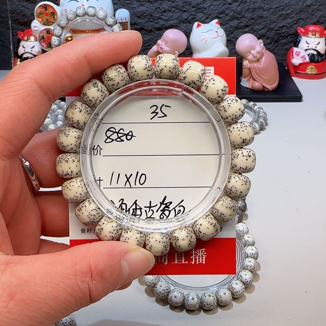 晓*团海南荷塘星月菩提35