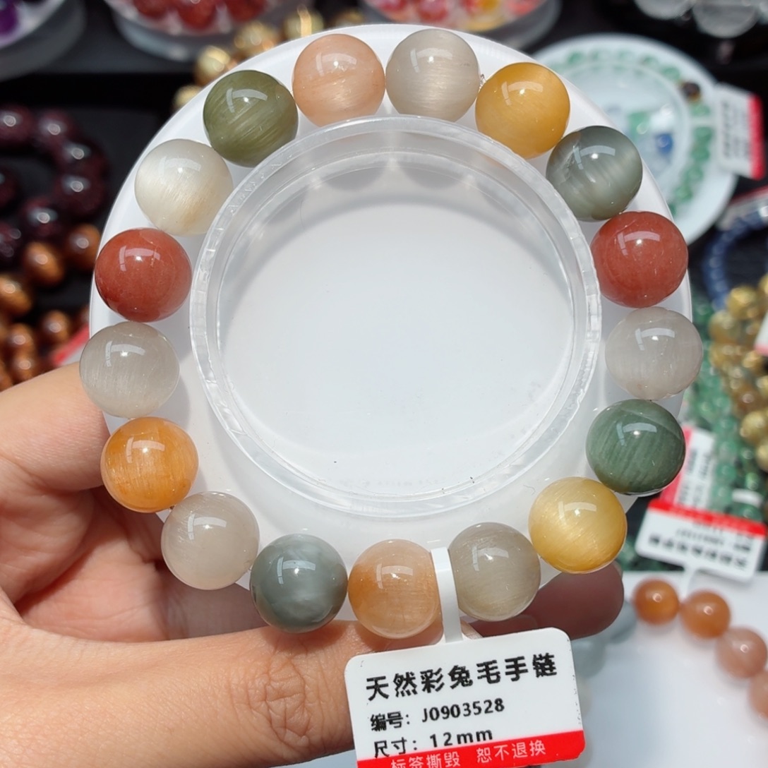 未镶嵌手链水晶彩兔毛手链