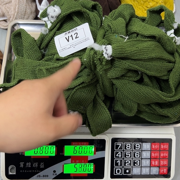 羊绒12羊绒带子0.88
