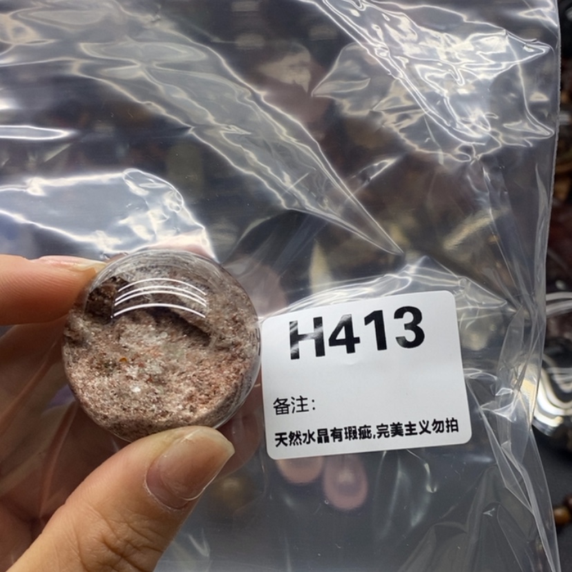 【闪购商品】摆件精品未镶嵌水晶r***?