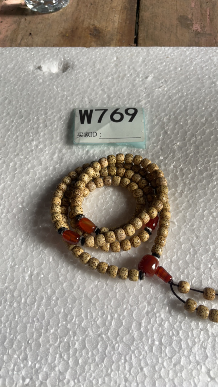 精选好物推荐菩提769