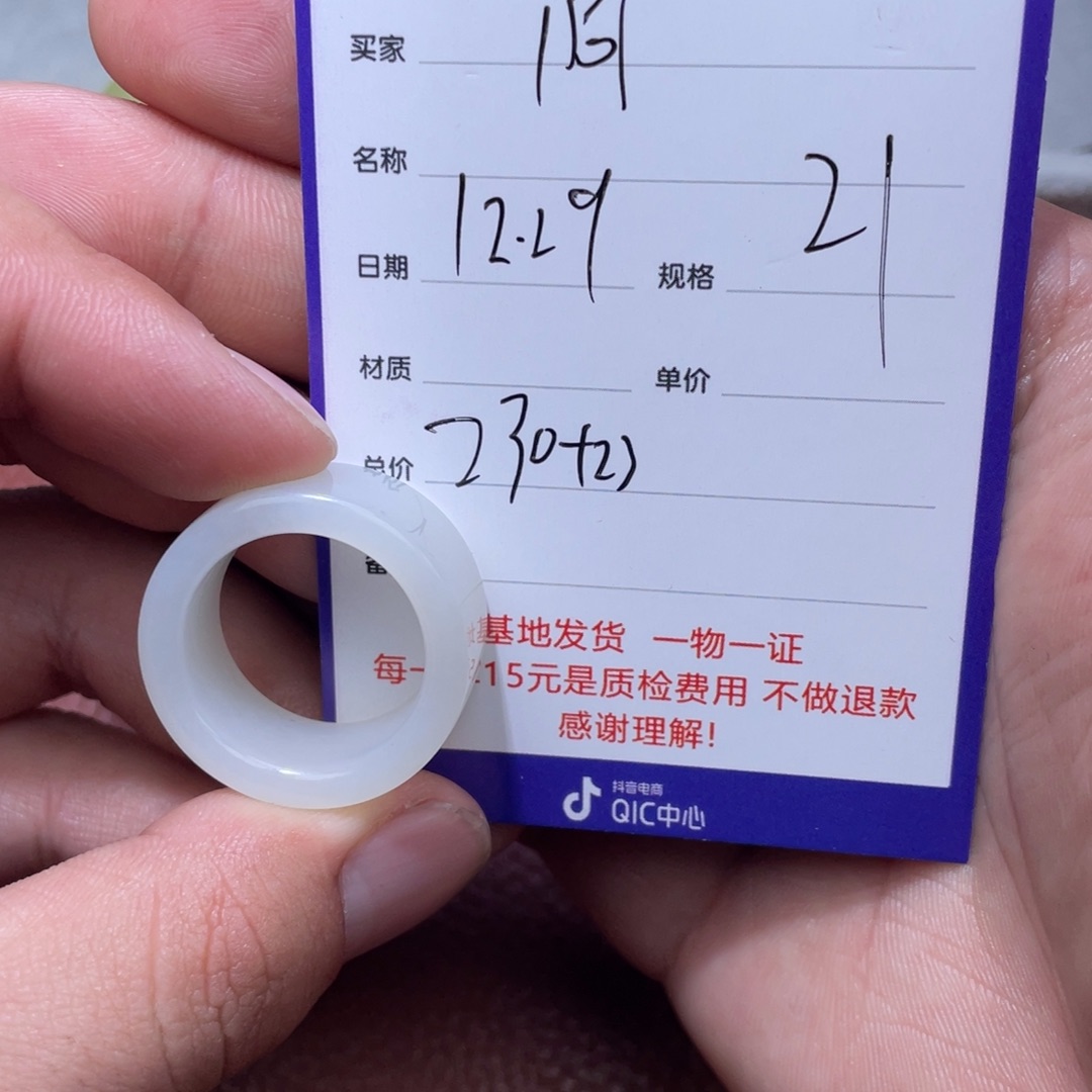 阿***彌和田玉未镶嵌挂件